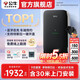 公牛充電樁新能源汽車(chē)家用7KW適配于特斯拉智界r7理想極氪001/007阿維塔大眾華為問(wèn)界m8/m9嵐圖夢(mèng)想家 7kW塵星藍牙版(含30米安裝包)