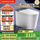 九牧（JOMOO）黑魔方無水壓旋風(fēng)魔力泡免觸翻蓋NFC輕智能馬桶SQ9650-SA-CJM305