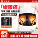 百孝堂電加熱護(hù)腰帶氣動(dòng)按摩腰間盤腰肌勞損突出熱敷保暖胃大姨媽理療器 【氣動(dòng)+按摩+電熱】+充電寶+6艾草 L