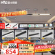 雷士（NVC）智能護眼全光譜磁吸軌道燈LED嵌入式無主燈氛圍照明客廳燈臥室燈 【Ra98全光譜智能-單排3米3燈】