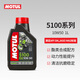 摩特（MOTUL）原裝進(jìn)口摩托車(chē)合成機油5100 3100 中小排踏板摩托車(chē)機油10W40 效期到26年3月 5100酯類(lèi)合成10W50 1L