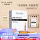 貝雅歐若拉（Bella Aurora）西班牙煥顏媄白去斑安瓶精華滲透肌膚深層補(bǔ)水滋潤(rùn)保濕 煥顏媄白去斑安瓶 2ml *30支 1g