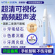 沃朗森醫(yī)用手持式超聲波潔牙機(jī)洗牙沖牙器便攜去牙結(jié)石除黃牙牙垢去煙漬