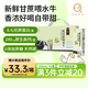 認養(yǎng) 4.2g蛋白吃甘蔗的水牛奶 200ml*10盒 營養(yǎng)早餐 兒童牛奶