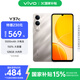 vivo Y37c 6GB+128GB 鈦金 5500mAh大電池 SGS五星整機抗跌耐摔認證 150%大音量 AI手機