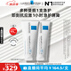 理膚泉全新B5修護(hù)霜100ml*2支套裝 屏障修護(hù)面霜舒緩泛紅淡化印痕護(hù)膚品