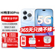 華為80Pro手機(jī)新機(jī)2025上市hi暢享系列5G華為智選【24期|免息】原裝正品6100mAh+40W巨鯨續(xù)航 星海藍(lán) 8GB+256GB 官方標(biāo)配+365天只換不修