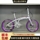 25款CRIUS 柯瑞斯 折疊車(chē)電變451鋁合金海豚折疊自行車(chē)20寸油碟 11速 紫色 油碟 電子變速整車(chē)