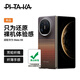 PITAKA適配華為x6手機(jī)殼MateX6典藏版凱夫拉磁吸快充高級(jí)感輕薄自然編織膚感裸機(jī)感碳纖維紋男女款保護(hù)套 日落 適配MateX6/X6典藏版