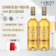 拉蒙 貝哲儂酒莊貴腐甜白葡萄酒波爾多AOC法國原瓶進(jìn)口 送禮 貝哲儂貴腐【雙支裝】