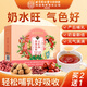 內(nèi)廷上用北京同仁堂五紅湯紅皮粉花生枸杞紅棗產(chǎn)后月子餐水哺乳期下奶寶