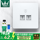 萬級（OFNPFTTH）網(wǎng)絡(luò)光纖插座面板 六類千兆網(wǎng)線光纖墻壁插座二位雙口 移動光纖SC接口面板套裝 1-41316白色