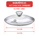 金灶KAMJOVE/金灶h9壺蓋原裝H7燒水壺蓋子配件原廠H8煮水壺玻璃茶壺蓋 H系列消毒鍋蓋(無(wú)貼標(biāo)簽)