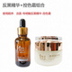 FOCUS BOX慕麗芬同款瓷肌煥顏套裝美顏靚膚霜點(diǎn)斑控色霜反黑瓷肌套盒3件套 1瓶控色霜+1瓶反黑精華