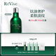 瑞維斐ReVive賦活潤(rùn)膚抗皺精華油 溫和修護(hù)回春油 30ml