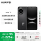 華為nova14【國(guó)補(bǔ)減15%】新品鴻蒙智能手機(jī) 后置多焦段質(zhì)感人像 鴻蒙AI 100W超級(jí)快充 羽砂黑 12GB+256GB