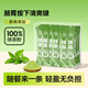 養(yǎng)益君 純抹茶粉健康沖飲抹茶拿鐵蛋糕烘焙用無添加飲品150g（5g*30條）