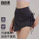 自由系運(yùn)動(dòng)裙褲女夏季新款高腰提臀假兩件訓(xùn)練短褲普拉提跑步健身瑜伽服