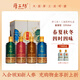 厚工坊工道四季2019禮盒 醬香型53度白酒 貴州坤沙酒 53度 500mL 4瓶 工道四季2019