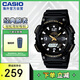 卡西歐（CASIO）大眾指針 太陽能防水?dāng)?shù)字雙顯夜光運(yùn)動(dòng)休閑男表 AQ-S810W-1BVDF