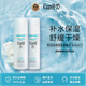 珂潤（Curel）潤浸保濕化妝水II號(hào)150ml*2溫和型生日禮物送女友生日禮物女生
