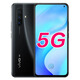 vivo x30 5G手機 三星Exynos980 全網(wǎng)通 智能手機 快充拍照手機 x30曜黑【128G】 5G版 9.0[新] 面容識別
