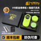 塔悟姆TAOM芬蘭巧克粉奧沙利文臺(tái)球職業(yè)巧粉中式斯諾克黑八九球殼粉槍粉 帶盒-V10綠+靜音強(qiáng)磁夾+麂皮桿布