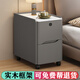 梵舒滑輪超窄實(shí)木床頭柜簡(jiǎn)約現代迷你巖板床邊柜可移動(dòng)帶滾輪臥室邊柜 淺灰【實(shí)木框架+指紋鎖】 40*40*50