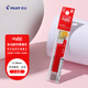 百樂（PILOT）可擦多功能筆芯子彈頭可擦筆替芯學(xué)生考試辦公用 LFBTRF30UF3R 0.38mm 紅色3支裝  