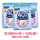 FANCL HealthScience香港直郵 日本每日綜合維生素營(yíng)養(yǎng)包 【常備90日量】【3包療程裝】40+男包x3袋