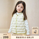 高梵兒童羽絨服黑金5.0鵝絨服男女童寶寶保暖輕薄羽絨馬甲可收納內(nèi)膽 YT乳酪白 110 （充絨量23g）