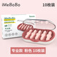 耳塞超強(qiáng)隔音 小米有品耳塞睡眠睡覺(jué)降噪隔音防吵耳塞海綿宿舍學(xué) 粉色10枚