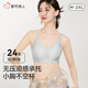 都市麗人內(nèi)衣女浮雕新中式國風(fēng)提花文胸?zé)o鋼圈聚攏無痕裸感親膚文胸罩 天青色 M 【75ABC】推薦95-110斤