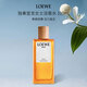 羅意威（LOEWE）獨奏宣言女士SOLO淡香水 100ml 果香調(diào) 女生生日七夕禮物自營
