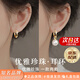 周百?！?000+門店】999足銀耳環(huán)女生純銀仿珍珠耳釘養(yǎng)耳紀(jì)念生日禮物 足銀耳環(huán)-金色【8倉(cāng)發(fā)貨-極速送達(dá)】生日禮物送女友
