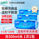 樂儀（leyi）洗鼻鹽成人兒童生理鹽水洗鼻器無碘鹽清洗鼻腔沖洗劑4.5g*180包
