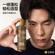 理然蓬松水頭發(fā)蓬松發(fā)膠定型噴霧造型向陽烏木100ml【京東專供】