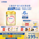 飛鶴臻愛倍護(hù) 嬰兒配方奶粉2段(6-12個(gè)月) 900g*6 乳鐵蛋白 育兒補(bǔ)貼