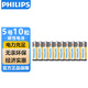 飛利浦（PHILIPS）碳性5號(hào)電池10粒干電池適用遙控器/鐘表/電子稱/計(jì)算器/鬧鐘/耳溫槍五號(hào)電池AA R6