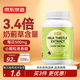 J.ZAO京東京造 2代護(hù)肝片130粒  3.4倍水飛薊養(yǎng)肝保護(hù)肝脂肪肝凈肝