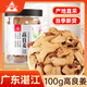 川珍高良姜100g罐裝廣東良姜片香辛調(diào)料燉肉鹵料去腥提味冬陰功湯料