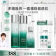 百植萃小綠瓶水乳舒緩修護(hù)補(bǔ)水保濕護(hù)膚品水乳精華套裝 生日送女友禮物