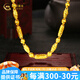 中國(guó)黃金足金橄欖珠轉(zhuǎn)運(yùn)珠男士黃金項(xiàng)鏈老板鏈土豪大金鏈生日禮物 定制款-金重約21g(長(zhǎng)約50cm)