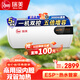 瑞美（Rheem）恒熱電熱水器家商用儲水式熱水器電3000W速熱 一級能效五倍增容 帶遙控 100L 3000W 型號CSFH100-G5