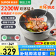 蘇泊爾（SUPOR）電炒鍋一體火紅點(diǎn)多功能鍋電蒸鍋電煮鍋觸控預(yù)約保溫小電鍋電火鍋專用鍋電熱鍋電鍋大容量 5.5L 【蜂窩晶紋蒸屜 CJ32A808】