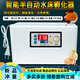 OIMG孵化器小型家用迷你孵化機全自動(dòng)智能雞鴨鵝鴿蛋保溫箱水床孵蛋器 22枚雙屏+記錄天數+照蛋款+一體