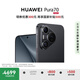 HUAWEI Pura 70 國家補貼500元 羽砂黑 12GB+512GB 超高速風(fēng)馳閃拍 第二代昆侖玻璃 華為鴻蒙智能手機