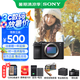 索尼（SONY）Alpha 7C II 新一代全畫幅雙影像小“7“A7CM2 微單數(shù)碼相機(jī) A7C2/ ILCE-7CM2 A7C2黑色單機(jī)【888+皮套+128G卡】 官方標(biāo)配