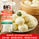 吉祥手工老面香菇菜包1kg/袋共30粒素餡包子速食面點(diǎn)生鮮早餐半成品