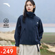 安踏四防軟殼衣 | 大地之殼2.0戶外防潑水梭織外套女防風(fēng)內(nèi)膽上衣